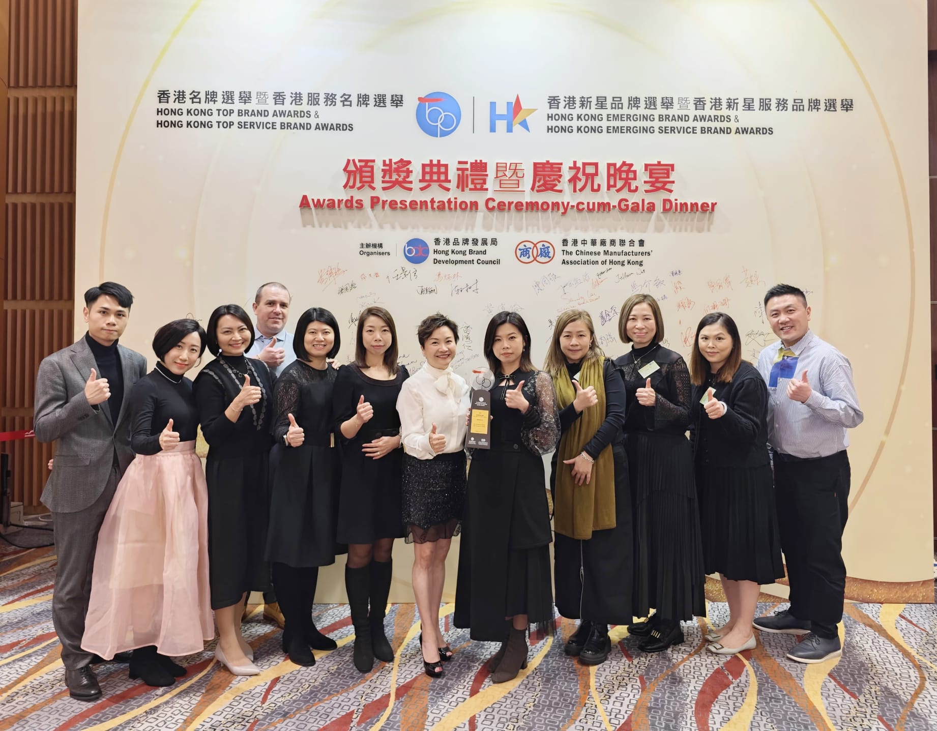 ABC Pathways School 團隊領取「香港服務名牌」獎項